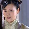 李娃(電視劇《大漢天子2》中人物)