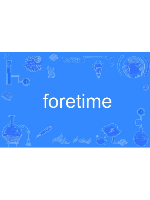 foretime foretime