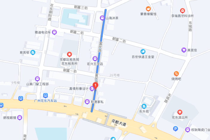 富民路(廣州市花都區花東富民路) 富民路(廣州市花都區花東富民路)