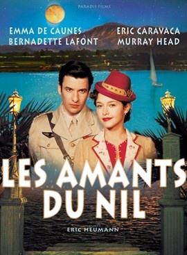 艾瑪·德考尼斯 艾瑪·德考尼斯