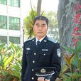 婁丙午 婁丙午