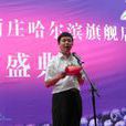吳洪亮(河南省焦作市財政局局長) 吳洪亮(河南省焦作市財政局局長)