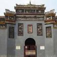 魯班殿(湘潭市魯班殿) 魯班殿(湘潭市魯班殿)