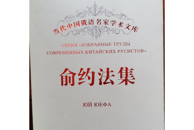 俞約法集 俞約法集