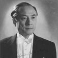 朝比奈隆 朝比奈隆
