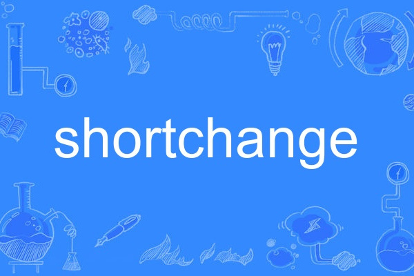 shortchange shortchange