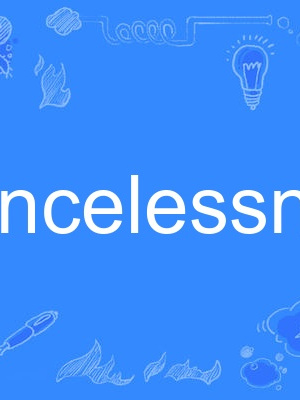 fencelessness fencelessness