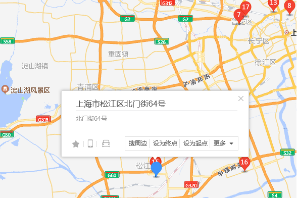 北門街64號 北門街64號