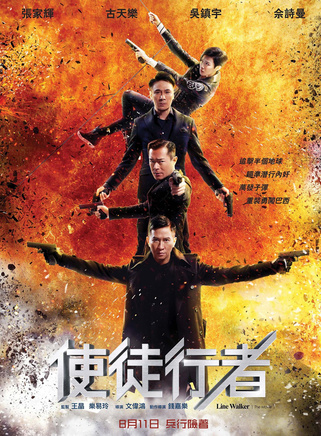 歐瑞偉 歐瑞偉