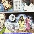 聶晴 聶晴