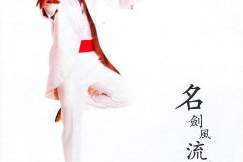 讓我奔放(羅文演唱的歌曲) 讓我奔放(羅文演唱的歌曲)