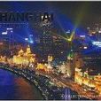 上海夜色 上海夜色