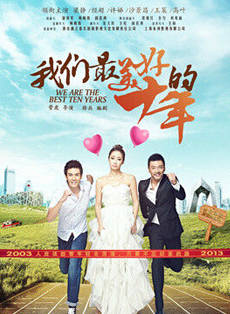 高葉(中國內地女演員) 高葉(中國內地女演員)