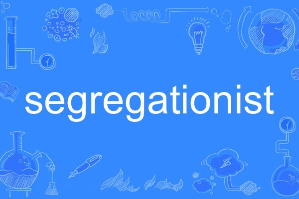 segregationist segregationist