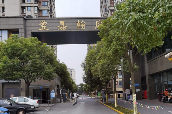 盈嘉翰庭 盈嘉翰庭