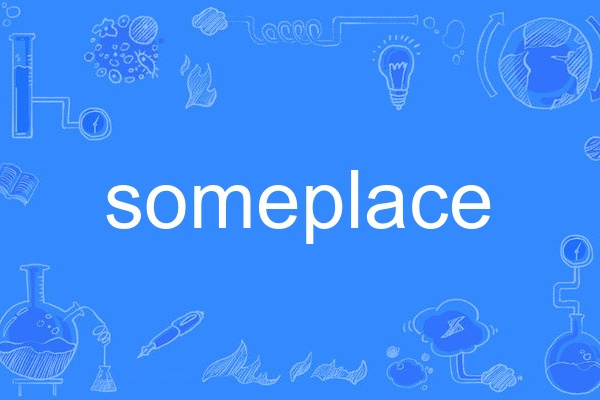 someplace someplace