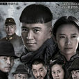秘密小分隊 秘密小分隊