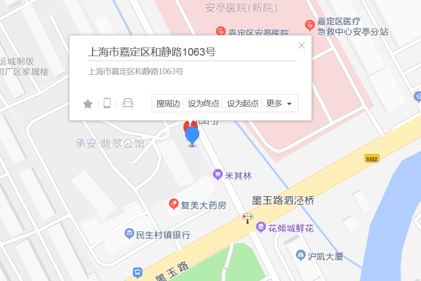 和靜路1063號 和靜路1063號