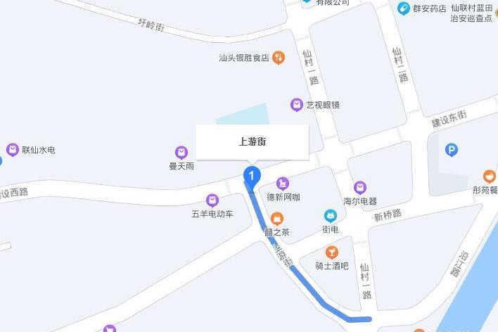 上遊街(廣州市增城區道路) 上遊街(廣州市增城區道路)