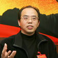 黃世清(黎明職業大學校長) 黃世清(黎明職業大學校長)