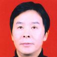 劉擁軍(湖北省鹹豐縣委常委) 劉擁軍(湖北省鹹豐縣委常委)