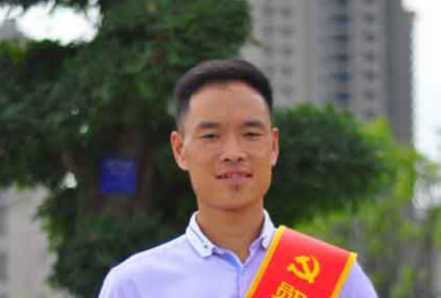 汪禮根 汪禮根