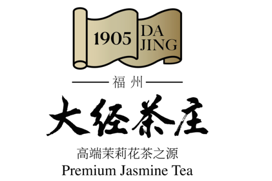 大經茶莊 大經茶莊