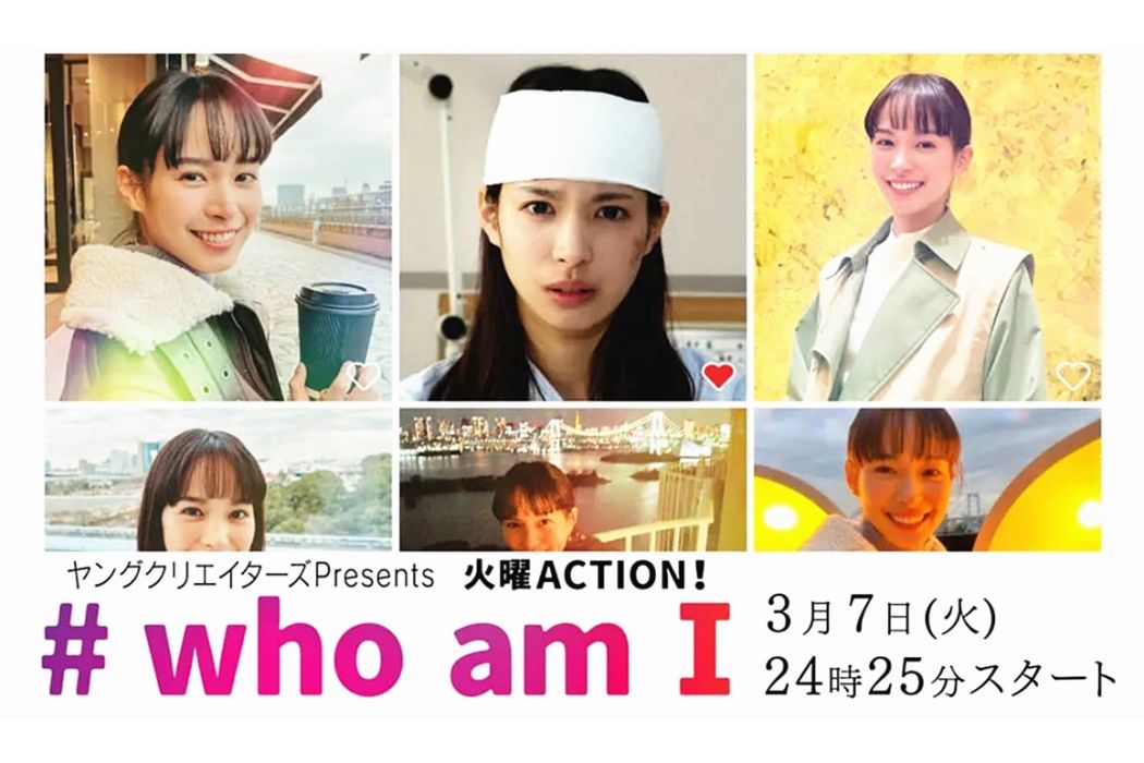 #我是誰 #我是誰