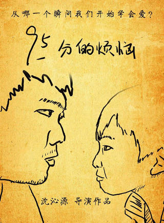 張惠程