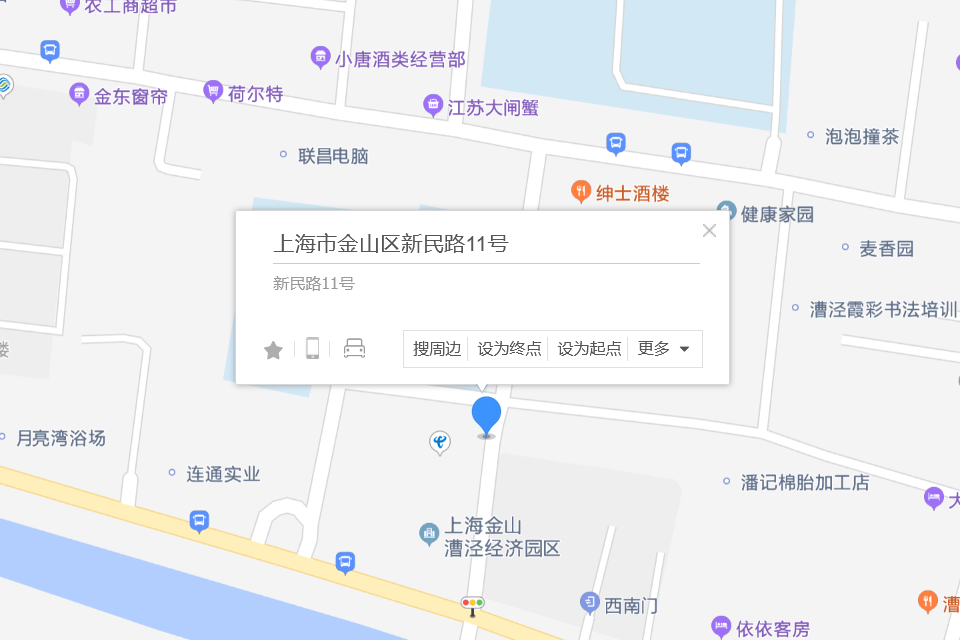 新民路11號 新民路11號