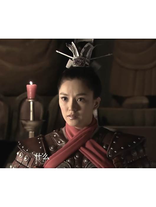 金木蘭(翌陽郡主)