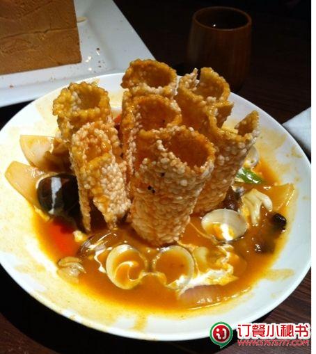 海鮮咖喱鍋巴卷
