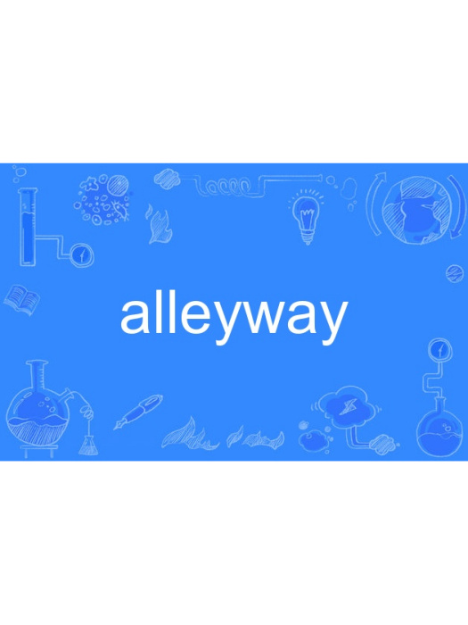 alleyway alleyway
