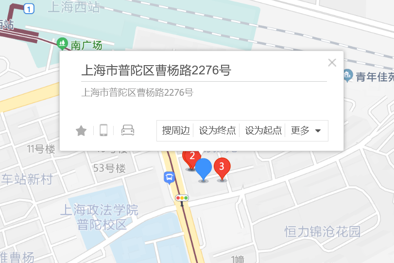 曹楊路2276號 曹楊路2276號