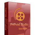 PHPvod Studio視頻點播系統
