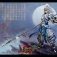 七探蛇盤槍 七探蛇盤槍