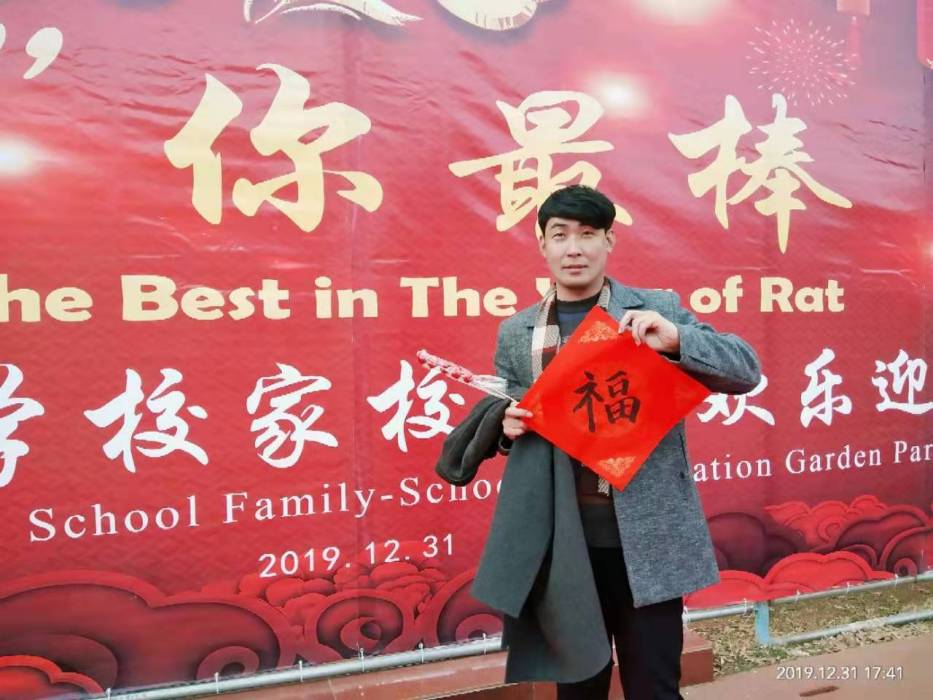 李雁賓(海青外國語實驗學校教師) 李雁賓(海青外國語實驗學校教師)