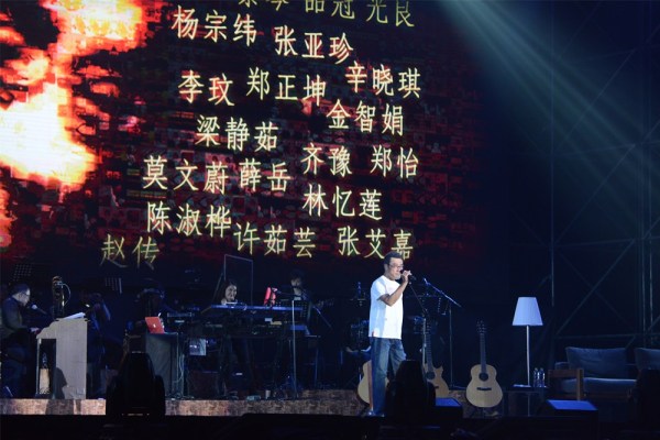 2013李宗盛北京演唱會