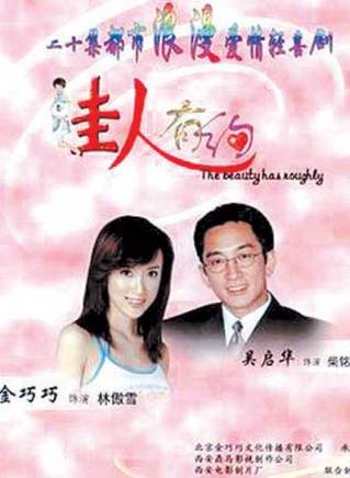 姜薏柔 姜薏柔