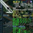 四法青雲 四法青雲