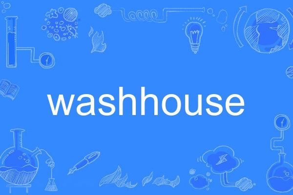 washhouse washhouse