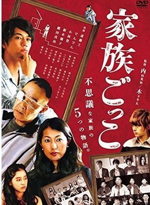 新木優子