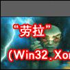 win32.xorala win32.xorala