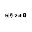 5月24日 5月24日