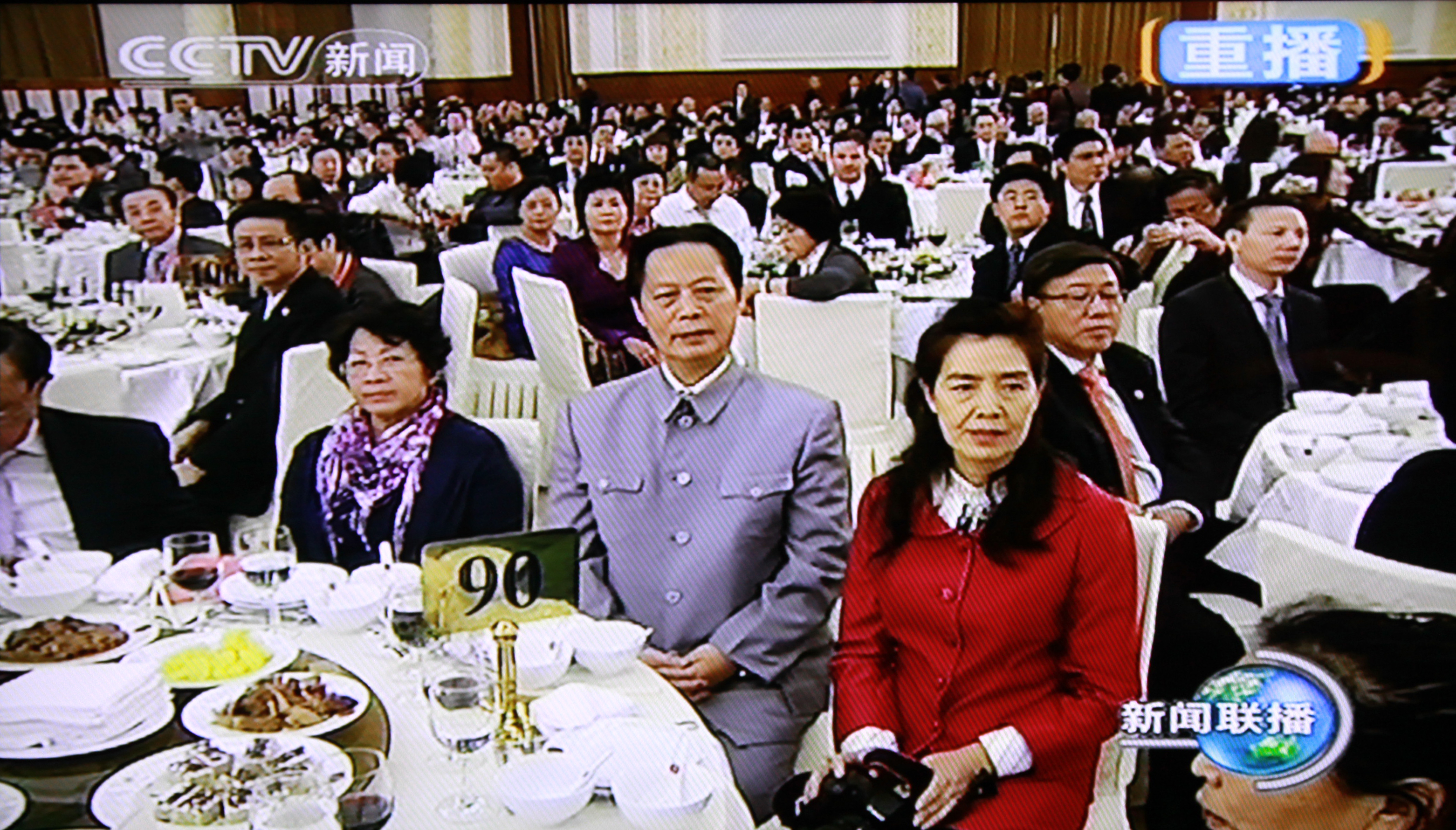 慶祝中華人民共和國61周年國慶招待會