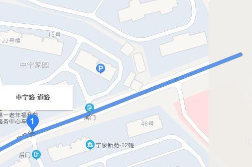 中寧路 中寧路