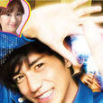 爸爸是偶像(2012年坪井敏雄等導演日本電視劇) 爸爸是偶像(2012年坪井敏雄等導演日本電視劇)