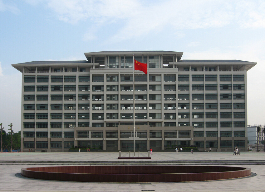 廣州航海學院