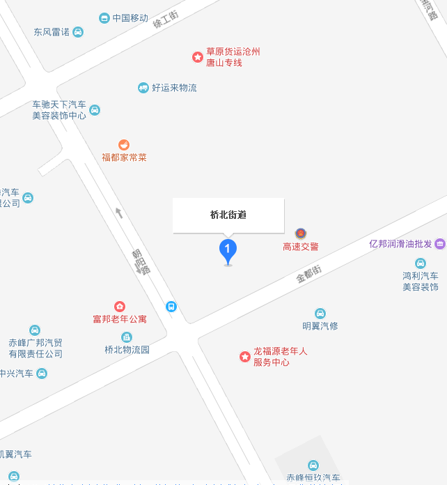 橋北街道(赤峰市紅山區橋北街道) 橋北街道(赤峰市紅山區橋北街道)