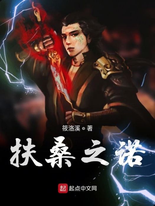 火烈神鑒